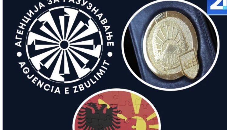 Dy agjencitë e inteligjencës në Maqedoni, për momentin pa drejtues shqiptar!