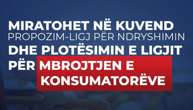 VLEN për konsumatorët