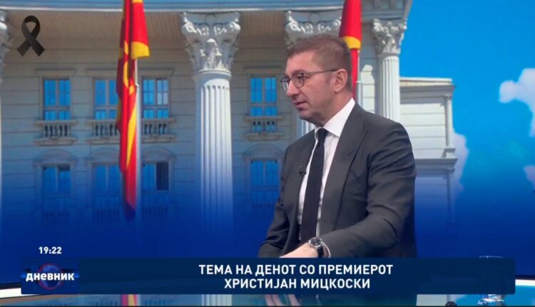 Mickoski: Për të gjithë ata që kanë faj për tragjedinë e Koçanit do të ketë përgjegjësi, pa marrë parasysh nëse janë nga VMRO-DPMNE apo LSDM