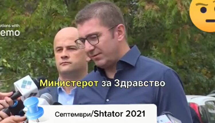 ASH publikon video: Mickoski i 2021-shit për Mickoskin e 2025-ës!!!