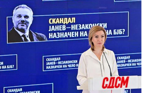 LDSM kërkon hetim urgjent: A është emëruar në mënyrë të paligjshme drejtori i BSP-së, Aleksandar Janev?