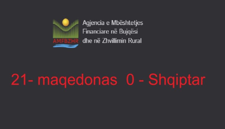 Asnjë shqiptar nga 21 punësime të reja në Agjencinë për Bujqësi