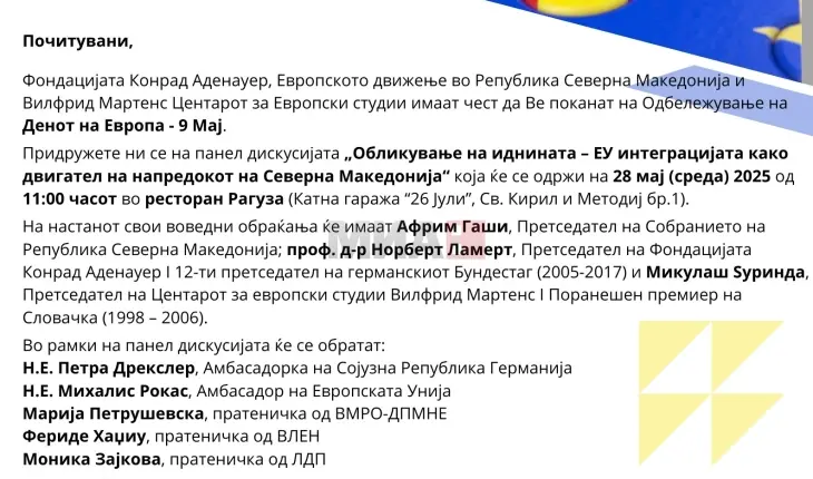 Panel diskutim me temë “Formësimi i së ardhmes – Integrimi në BE si shtytës i përparimit të Maqedonisë së Veriut”