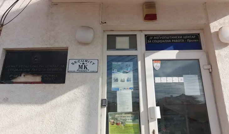 Pas sulmit që ndodhi në Prilep, Qendrat për Punë Sociale me roje sigurie