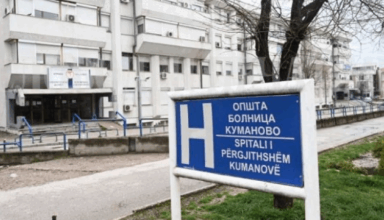 Spitali i Kumanovës pret 28 specializantë
