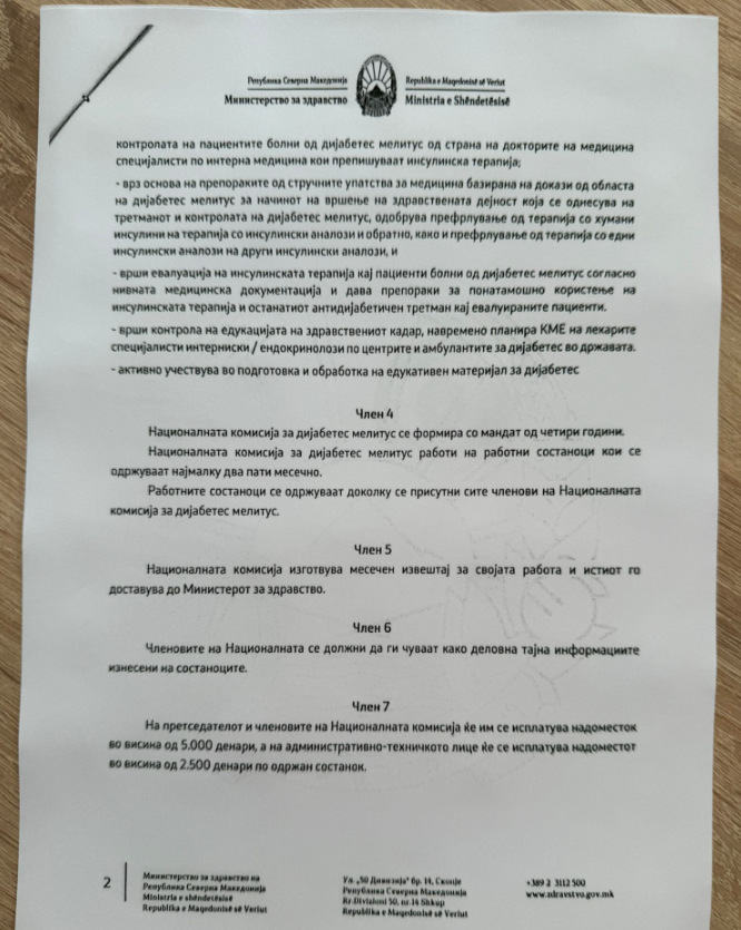 Aleanca për Shqiptarët: Ministri Azir Aliu e nisi mandatin me spastrimin etnik të shqiptarëve në Komisionin Nacional për Diabetin
