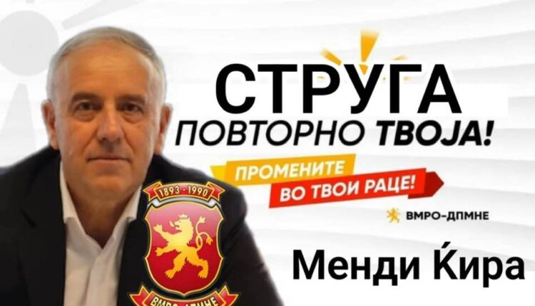 Bajrami: Thirrje urgjente për ndalimin e projektit të rrezikshëm anti-shqiptar