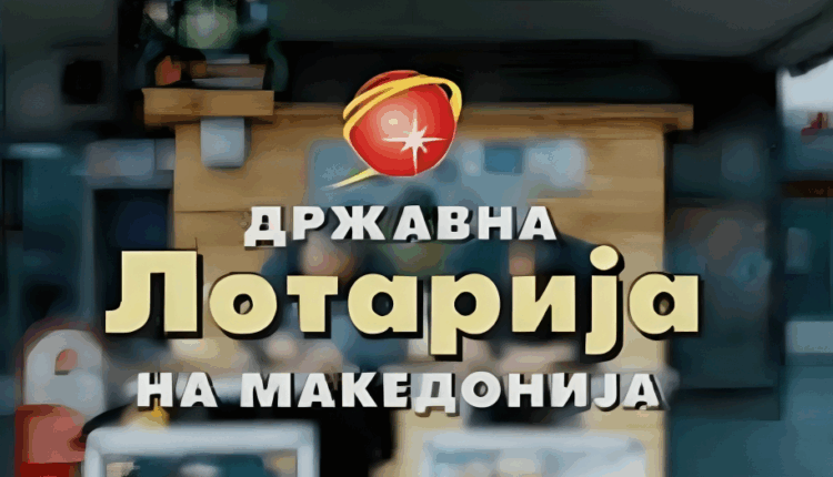 Edhe një keqpërdorim tjetër është zbuluar në Lotarinë Shtetërore
