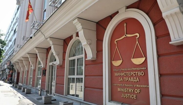 Ministria e Drejtësisë: Mbetemi të përkushtuar në reforma, LSDM po tenton ta bllokojë këtë proces