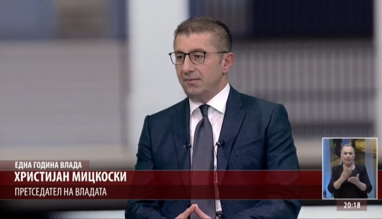 Mickoski: Nuk jam i kënaqur me zbatimin e drejtësisë nga gjyqësori dhe prokuroria, kjo është ana e dobët e shoqërisë sonë