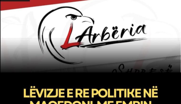 Edhe një subjekt i ri politik shqiptar i shtohet spektrit tonë politik!