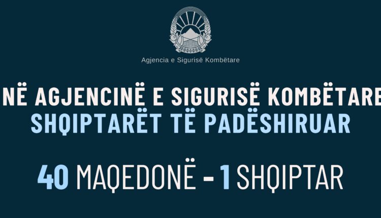 Shqiptarët po përjashtohen, ndërsa “Vlen” jeton në univers paralel! Në Agjencinë për Siguri Kombëtare rezultati është 40:1