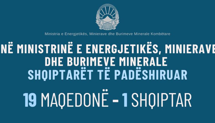 BDI: Shqiptarët të padëshiruar në Ministrinë e Energjetikës, Minierave dhe Burimeve Minerale- rezultati i fundit 19:1