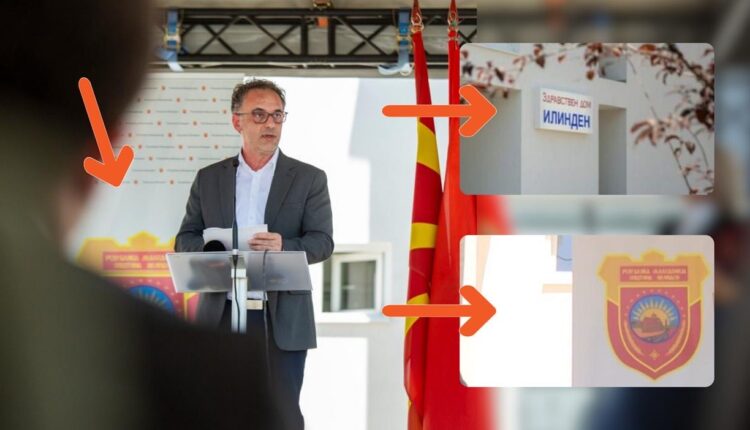 ASH-Taravari: Dy skandale në një ceremoni – Aleanca për Shqiptarët: Në Ilinden anashkalohet shqipja dhe emri kushtetues i shtetit!