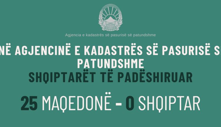 BDI: Në Agjencinë e Kadastrës së Pasurisë së Patundshme, diskriminimi dhe përjashtimi i shqiptarëve vazhdon, rezultati 25:0
