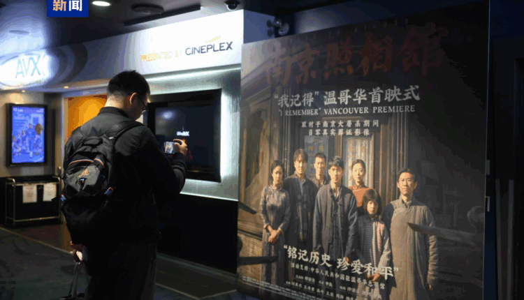 Filmi kinez “Dead to Rights” premierë në Toronto dhe Vancouver