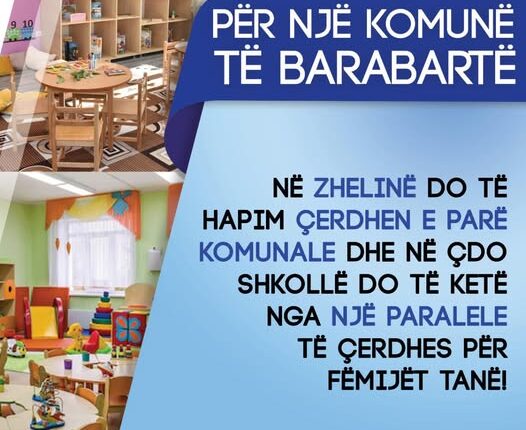 Zhelina pa çerdhe/ Emir Sulejmani me ne do tē ketë çerdhe për herë të parë