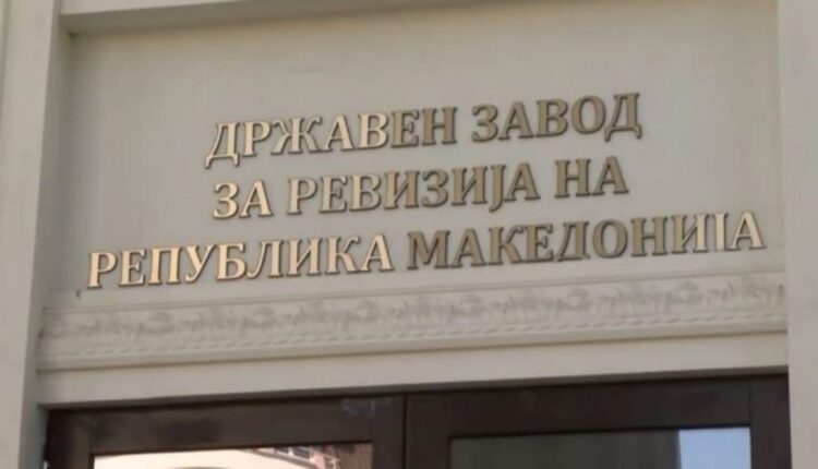 ESHA zbulon dobësi në funksionimin e Regjistrit Qendror të Popullsisë në RMV