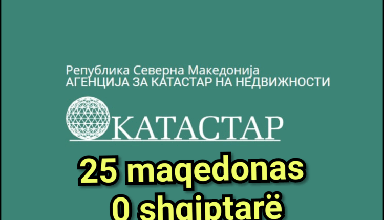 Shqitarët sërish zero edhe në Agjensionin për Kadastër, avansohen 25 maqedonas 0 shqiptarë