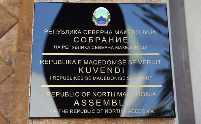 Deputetët edhe sot në pushim, nesër kthehen në punë!
