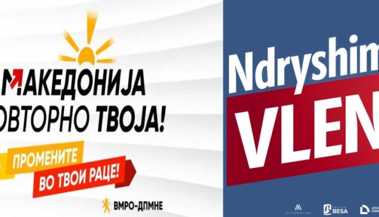 VLEN – Vegla e VMRO-së për të nënshtruar shqiptarët