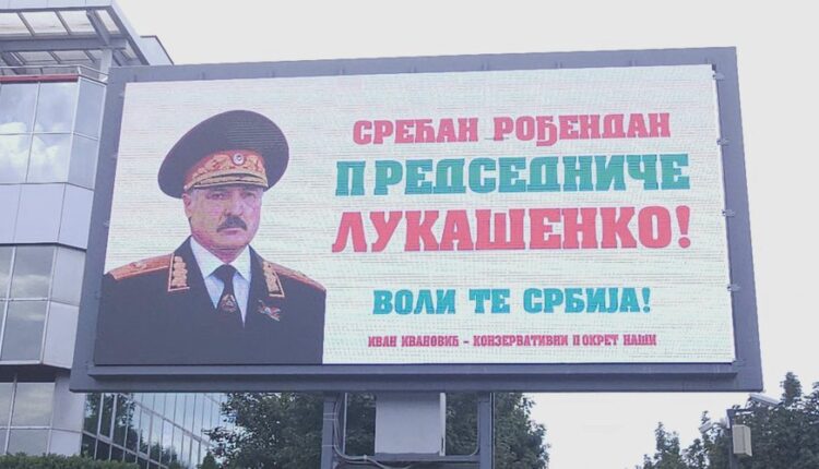 “Serbia ju do!”, rrugët e Beogradit mbushen me urime ditëlindje për Lukashenkon