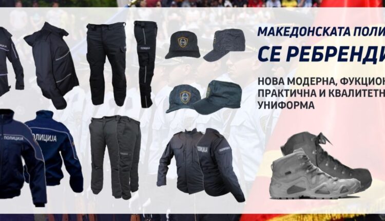 Policia e Maqedonisë me uniforma të reja, por vetëm në maqedonisht! MUNGON SHQIPJA!