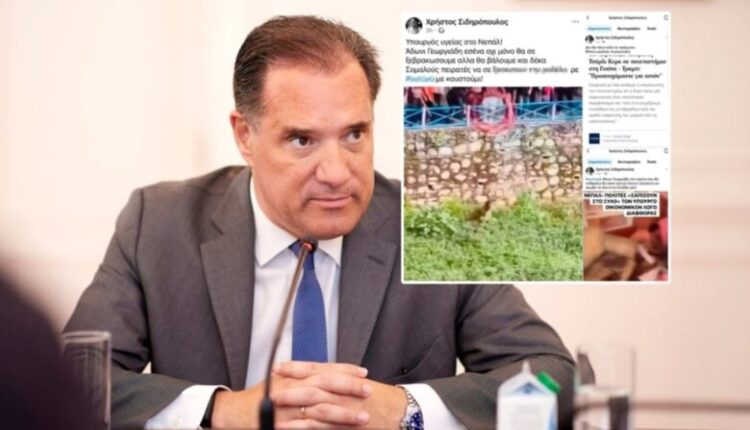 Kërcënohet në rrjetet sociale ministri grek, arrestohet 52-vjeçari