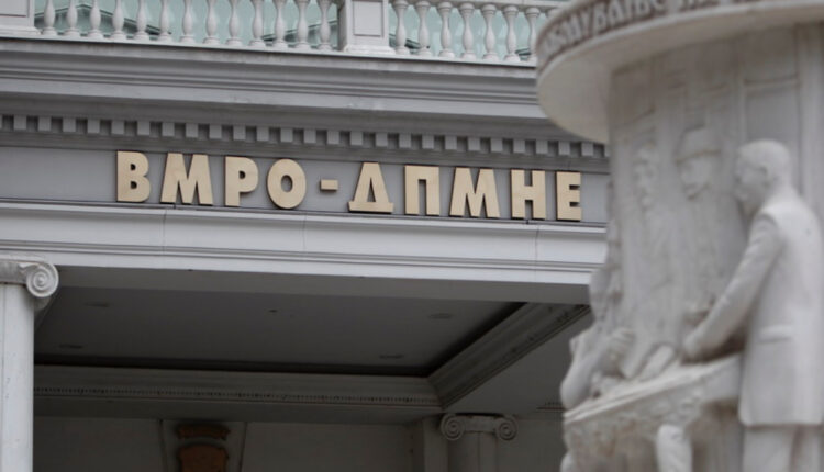 VMRO-DPMNE: LSDM po bën mashtrim me kërkesën për deklasifikimin e dokumenteve për përgjimet, sepse dëshiron të shpëtojë organizatorët
