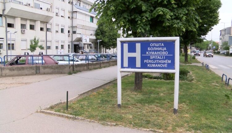 Edhe një rast tjetër i helmimit të një fëmije në Kumanovë