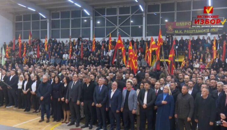 VMRO-DPMNE mbajti tubim në Kërçovë