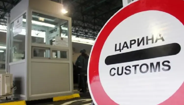 Dogana e Maqedonisë sekuestroi 1.158 orë të falsifikuara