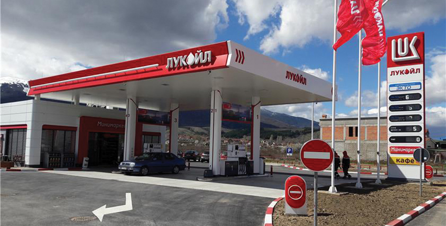 “Lukoil” pranoi ofertën e kompanisë së regjistruar në Zvicër! Kush është pronari i ri? “Lukoil” pranoi ofertën e kompanisë së regjistruar në Zvicër! Kush është pronari i ri?