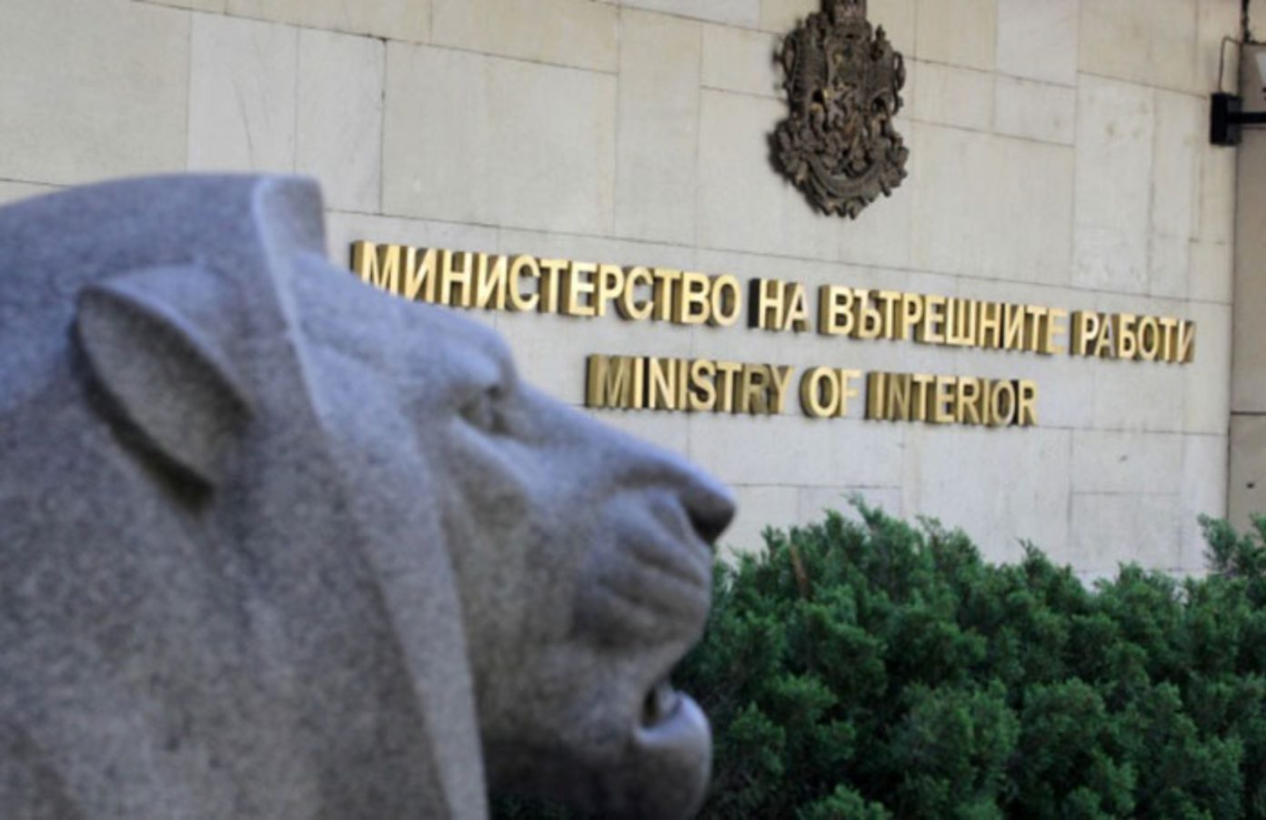 Bullgaria thërret ambasadorin sllovak për bisedime lidhur me deklaratat e Pellegrinit për bllokada dhe kushte për Maqedoninë