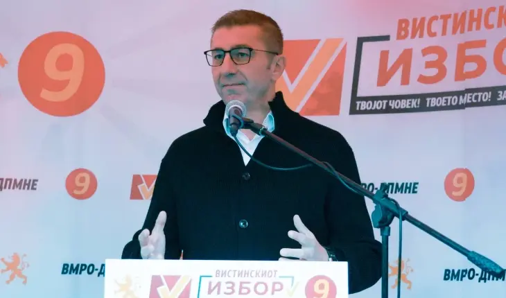 Mickoski: Nuk na kanë trajtuar me drejtësi