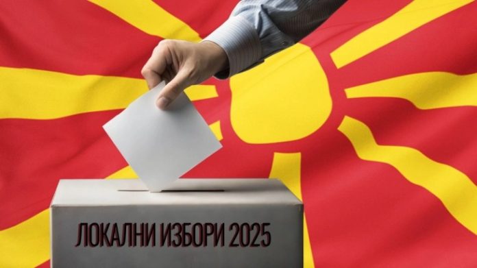 Dorëzohet materiali zgjedhor në Komisionet Komunale të RMV së