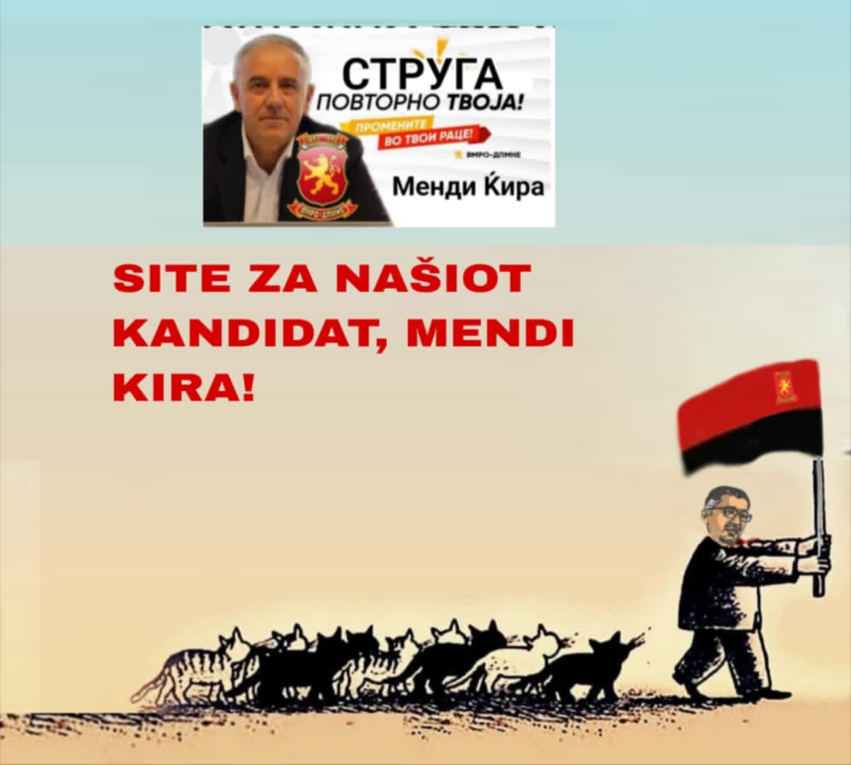 Medai Shaholli: Micko në Strugë në mbeshtetje të kandidatit komit, Mendi Kira! Medai Shaholli: Micko në Strugë në mbeshtetje të kandidatit komit, Mendi Kira!