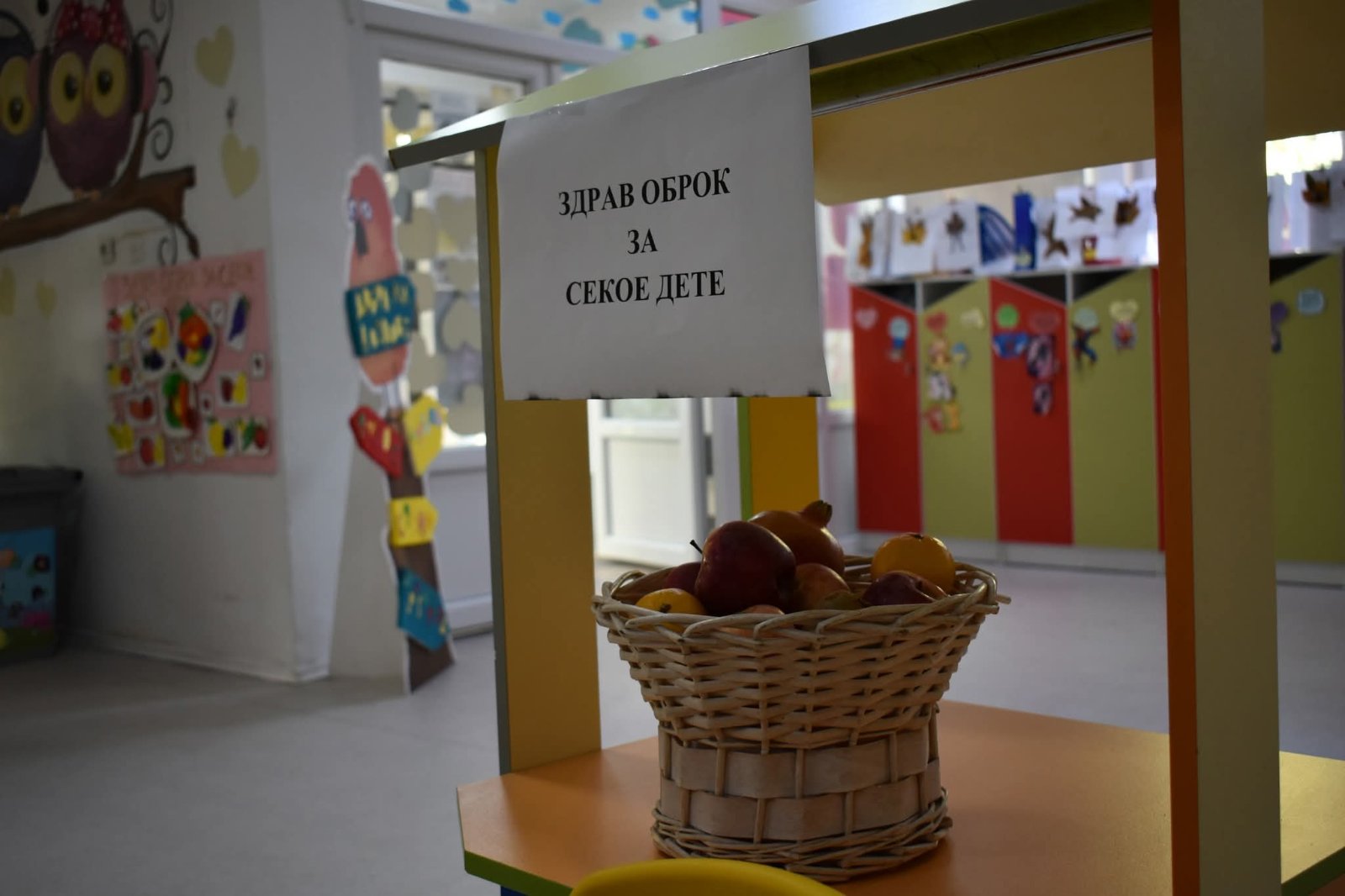 Tripunovski: Çdo fëmijë në kopsht do të marrë nga një kilogram fruta të freskëta maqedonase çdo javë