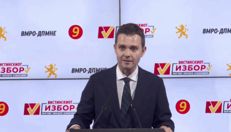 Mucunski nga VMRO: Jemi në prag të një fitorjeje të madhe
