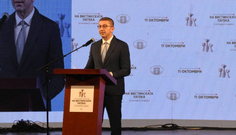 Mickoski më 11 Tetor: Kjo gjeneratë e ka shansin e fundit, pas të cilit nuk ka tjetër, do të fitojmë për të gjitha gjeneratat e ardhshme