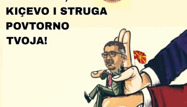 Pretendimet e despotit Micko u bënë realitet!