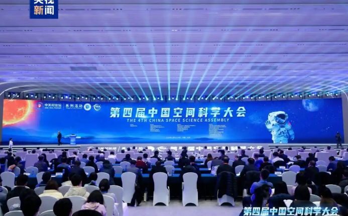 Bashkëpunimi ndërkombëtar, thelbësor në përparimin e shkencës hapsinore