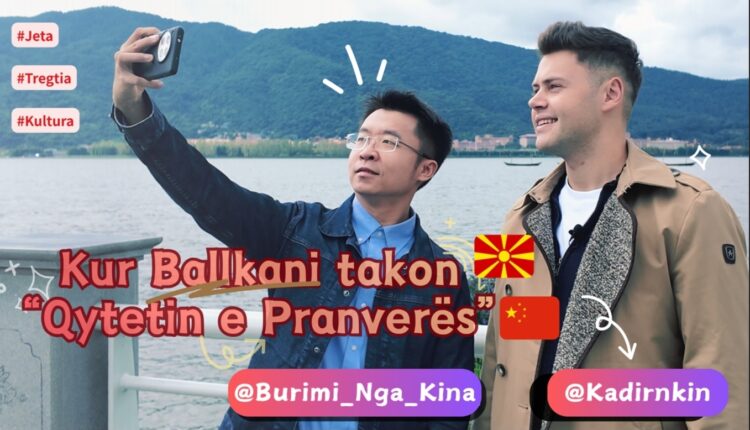 Kadir Ismaili: kur Ballkani takon “Qytetin e Pranverës” të Kinës