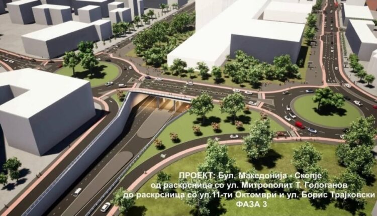 Qyteti i Shkupit shpall tenderin për hyrjen e parë në rrugën nën tokë nën ndërtesat e “Limak”-ut në qendër të qytetit