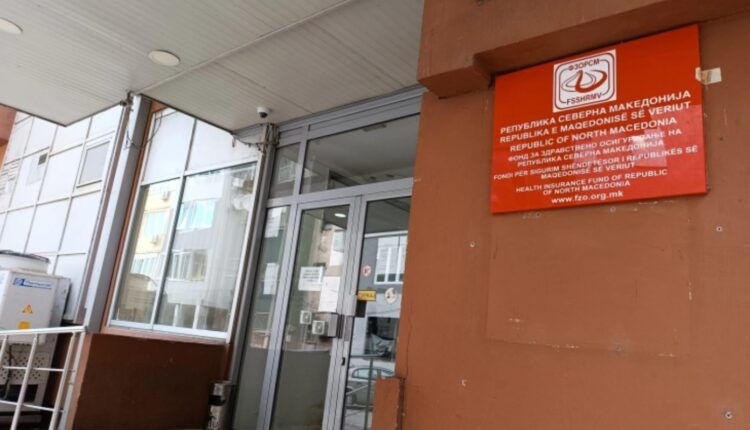 Fondi i Sigurimeve Shëndetësore shënon 25 vjet pune