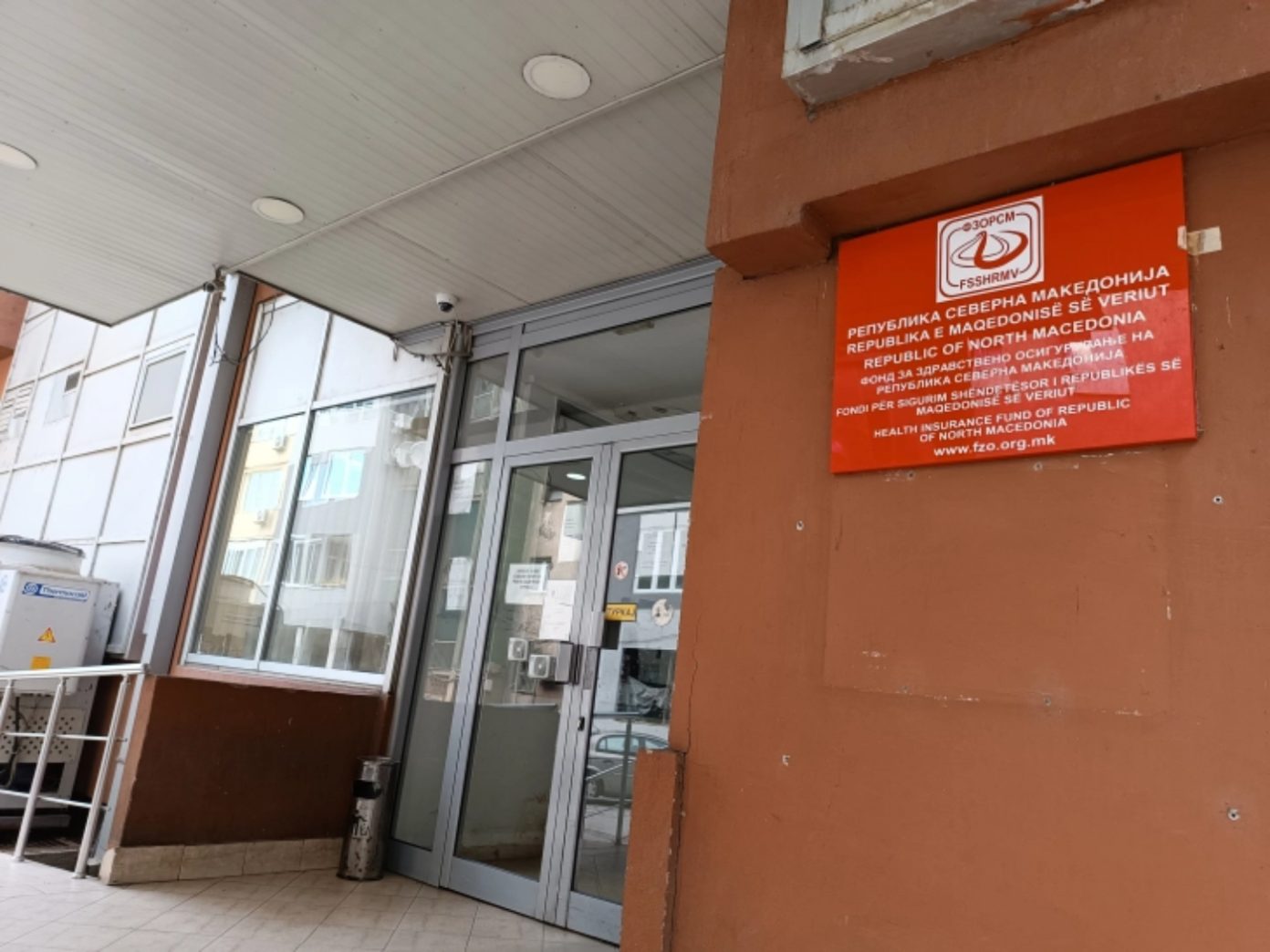 fondi-i-sigurimeve-shendetesore-shenon-25-vjet-pune