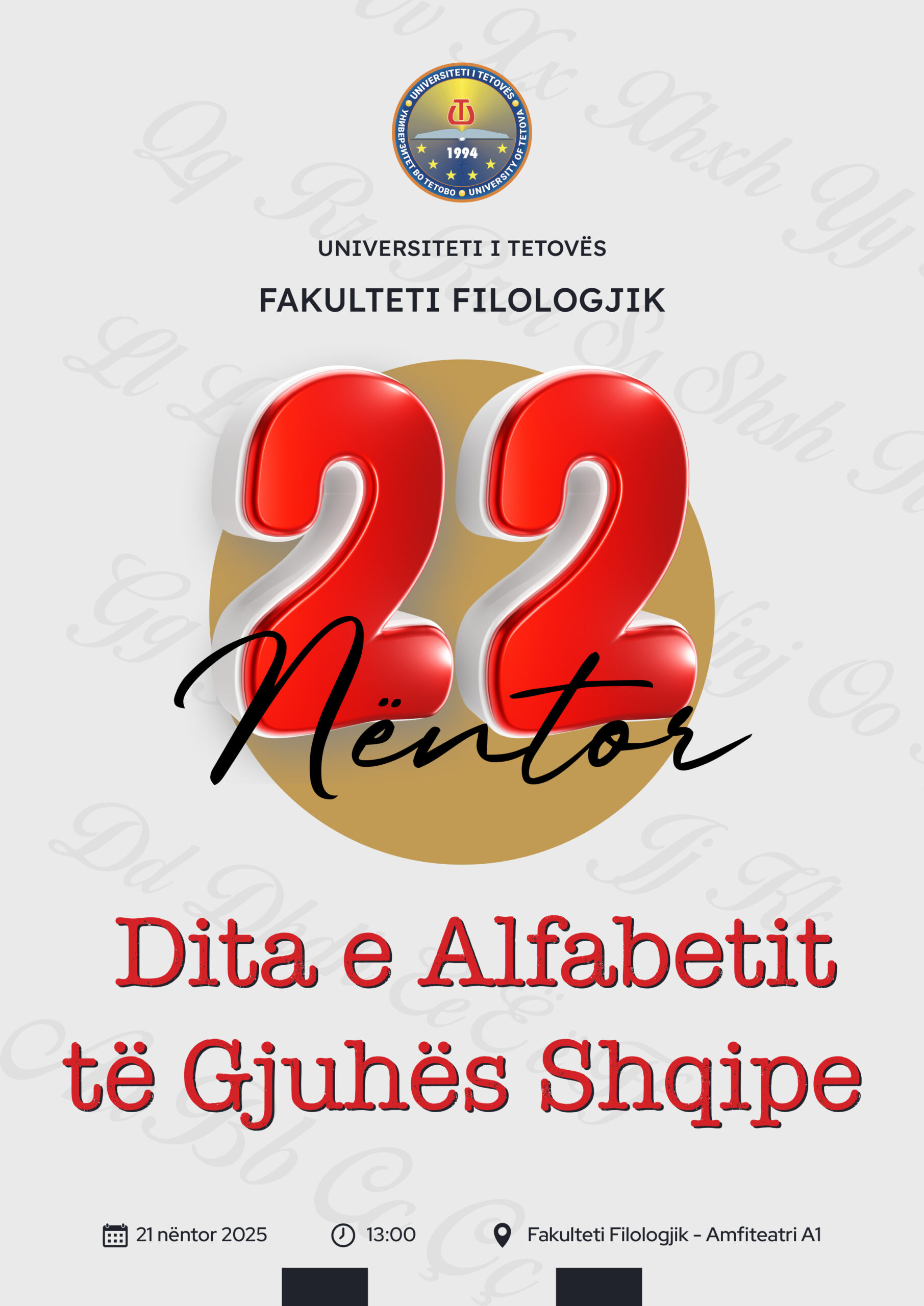 “Festat e Nëntorit” – Universiteti i Tetovës vazhdon traditën e nderimit të datave të rëndësishme kombëtare