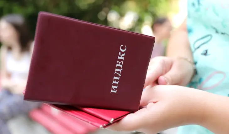 Fillon aplikimi për shujtën studentore për vitin akademik 2025/2026, për herë të parë ndahen edhe 15 bursa për studime për gjuhën maqedonase