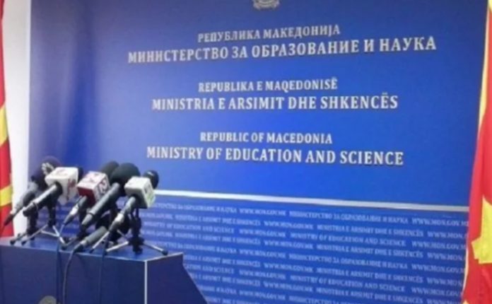 MASH prezenton bursa të reja– për ciklin e dytë dhe të tretë të studimeve në gjuhën maqedonase