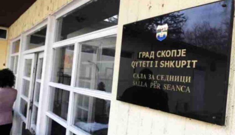 Qyteti i Shkupit largon nga puna 371 persona, merrnin rrogë pa shkuar në punë